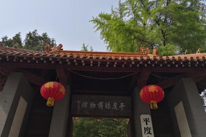 胶东历史人物：清代平度籍进士“孙儒卿”