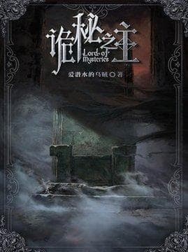 奇幻小说排行榜(周榜)