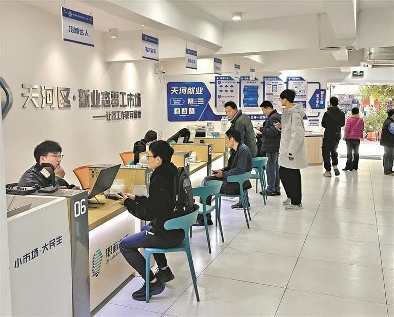 激活就业新引擎 拓宽农民增收路：天河区从化区因地施策破解“找工难”“增收难”
