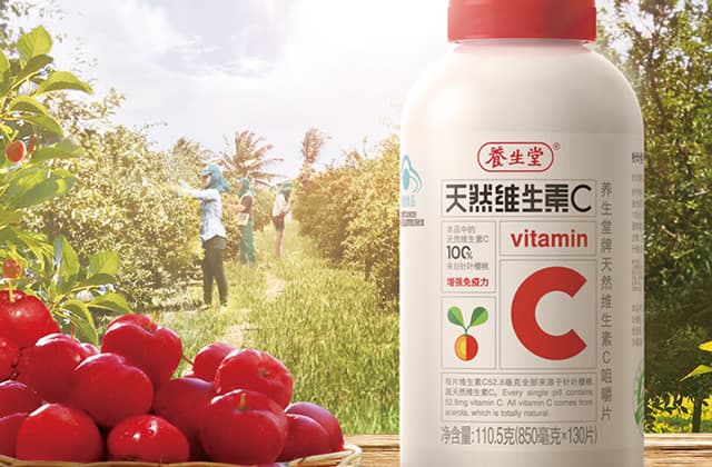 几块钱一瓶的维生素C和几百元的有什么区别？如何选择维生素C？