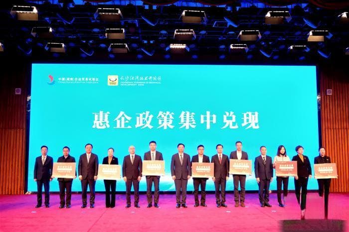 长沙经开区培育发展六大未来产业