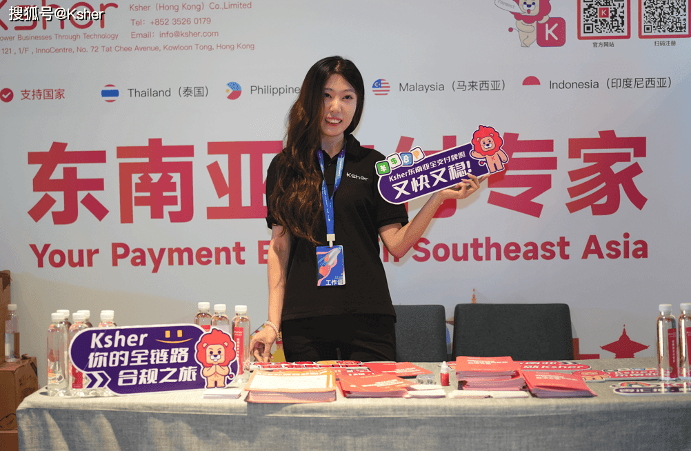 Ksher：当下环境个人入局跨境电商还是风口吗？