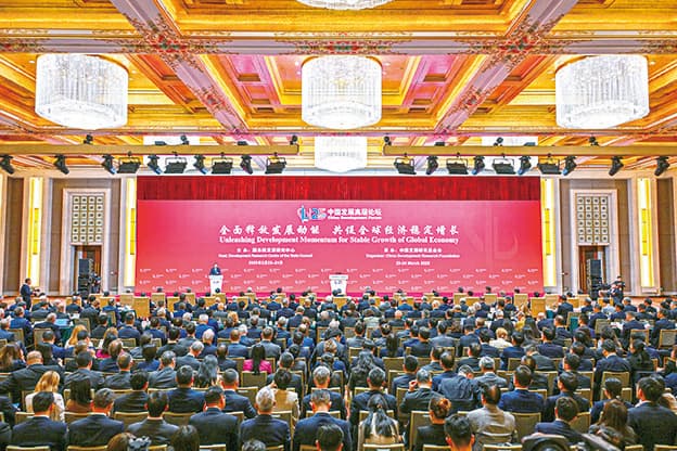 “创新为中国经济注入韧性”