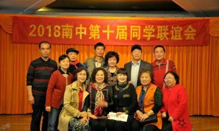 梦见初中同学预示什么