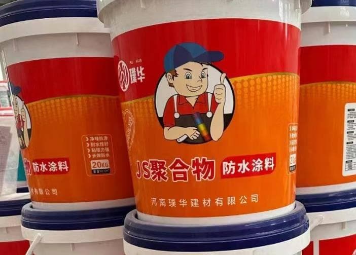 防水涂料施工的注意事项都有哪些