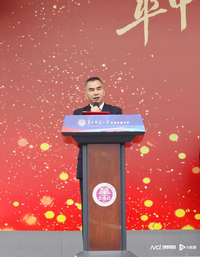 深圳华附思政课：向DeepSeek学习，培养超级思考力