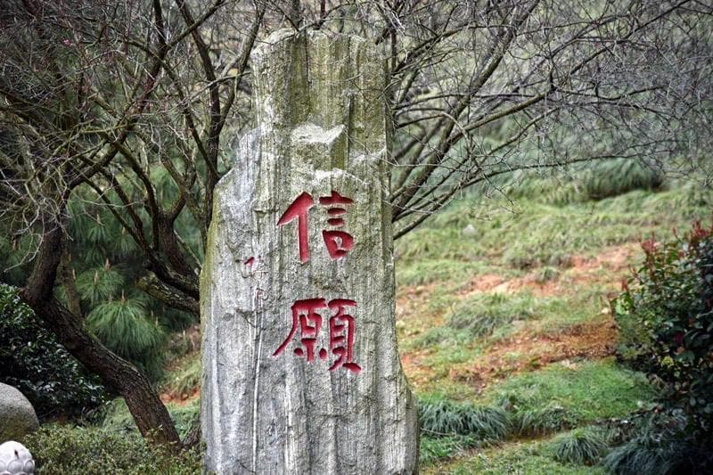 腊八节：纪念与修行的融合