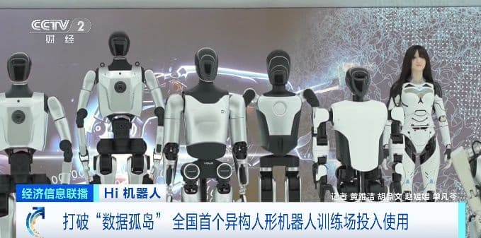 复杂场景“一键生成” 仿真平台有望大幅降低人形机器人训练成本