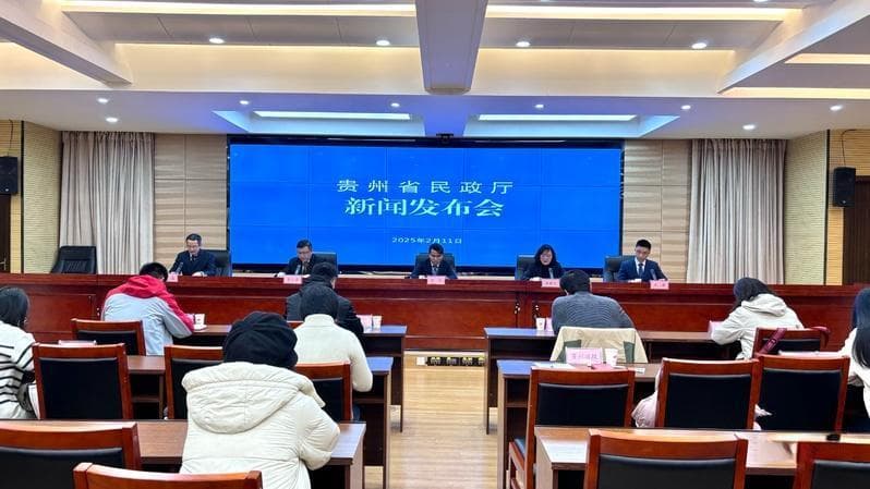 数据监测 精准帮扶！贵州动态监测低收入人口 发出预警信息26万余条