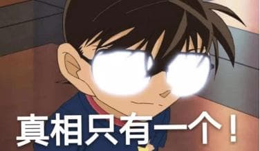 冬天，到底怎么才能让眼镜不起雾？！（近视必看）