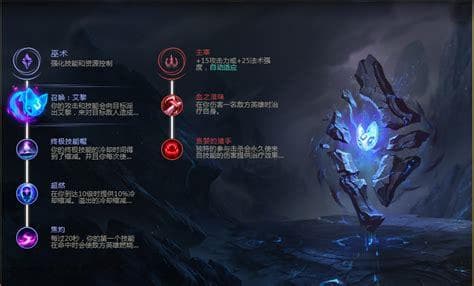 虚空先知马扎：如何完美衔接技能连招，必学技巧揭秘？