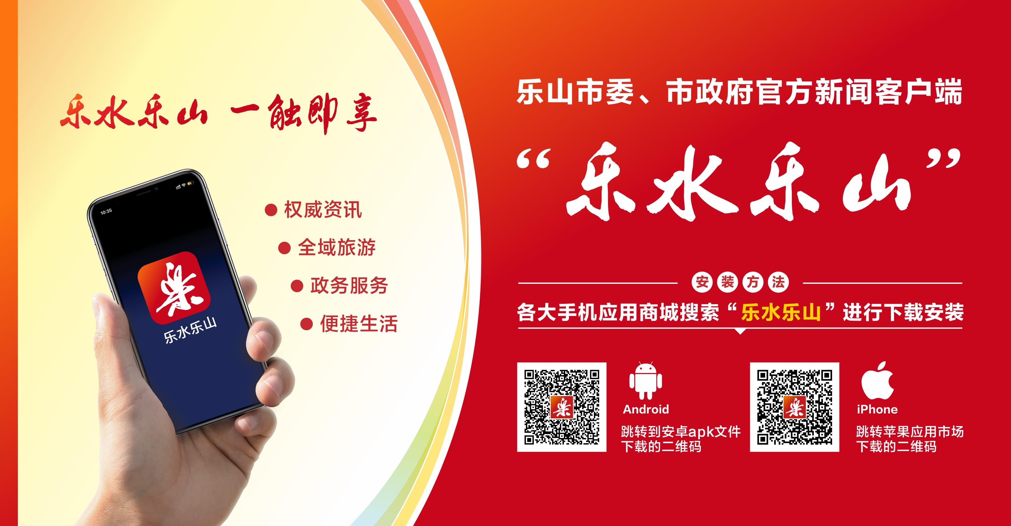 精准对接、高效服务，犍为县不断提升农民工服务水平