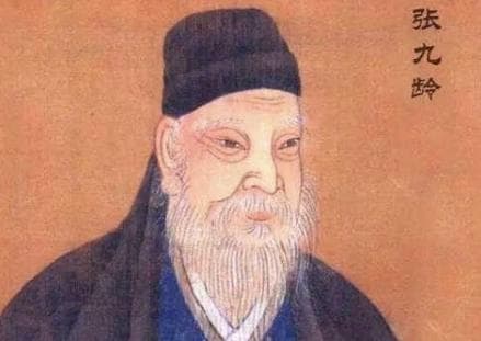 张九龄：历史高评价的背后