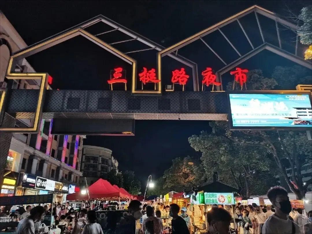 义乌旅游购物攻略：从商贸城到夜市，深度探索这座购物天堂