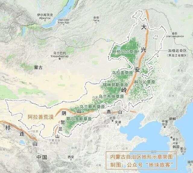 内蒙古的山脉