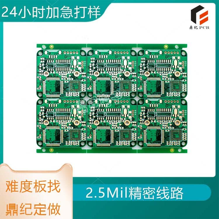 深入解析PCB电路板分类及其在多领域的应用