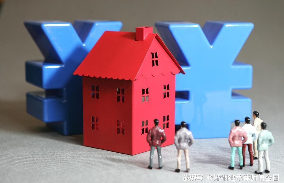 在婚后用"自己的钱"买的房子，怎么样才能保证属于自己？