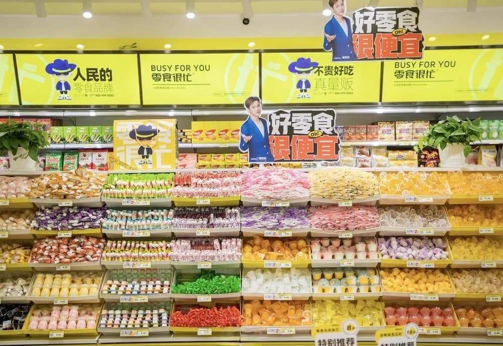 鸣鸣很忙被罚175万，零食很忙与赵一鸣零食“貌合神离”