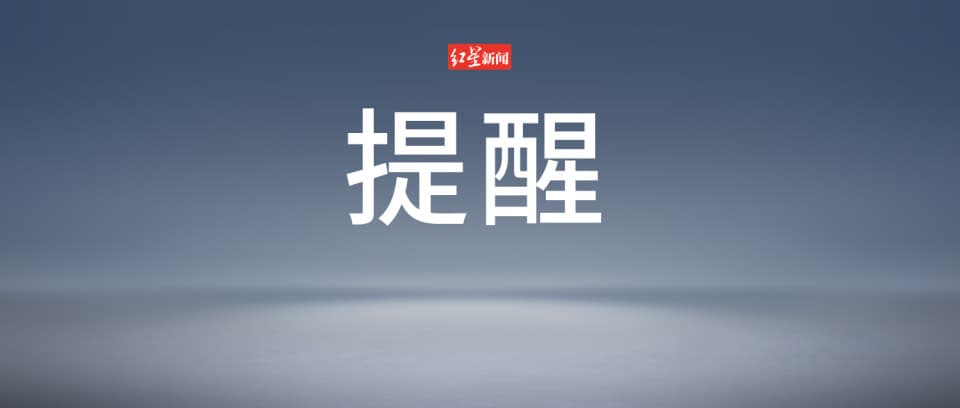 这8类信息千万别晒到朋友圈！手机“三步设置”很重要