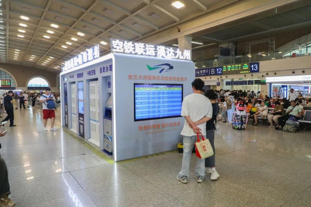 九省通衢，转火车、转飞机、转地铁……你在汉口站可以这么转！