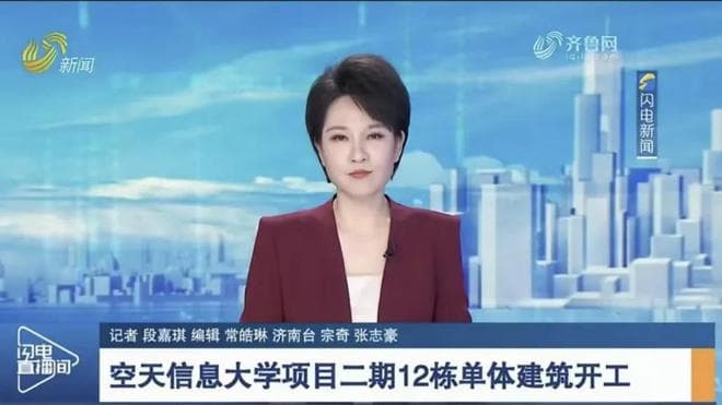山东一所重量级大学将招生，起点不输福耀科技大学，性价比极高！