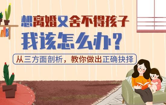 怎样提升夫妻沟通技巧