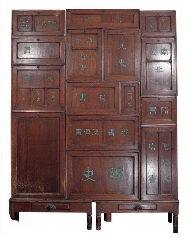 “二十四史”是什么？包括哪些史书？一篇文章快速了解