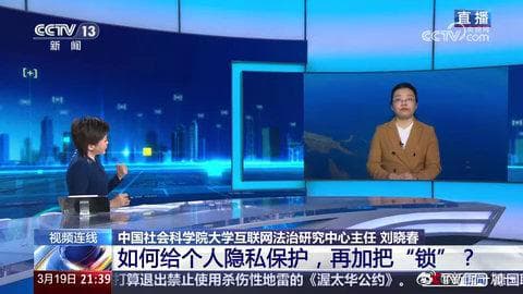 央视起底新型网络暴力"开盒挂人"：提供手机号就能查住址
