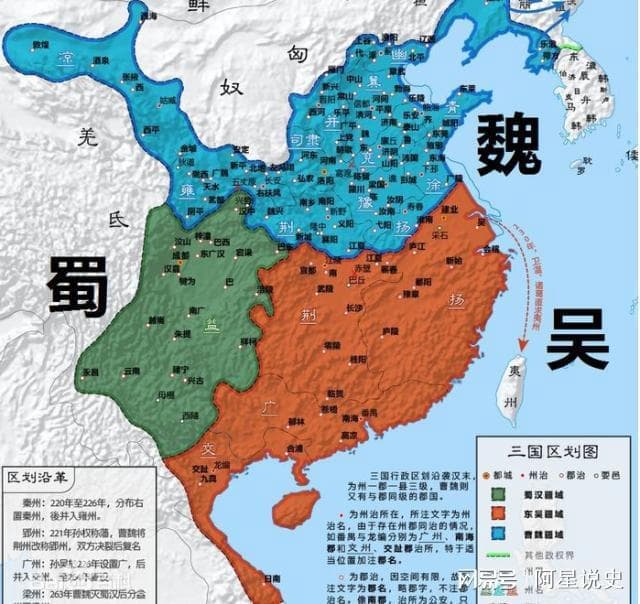 三国真相：曹操、刘备、孙权究竟谁才是正统？