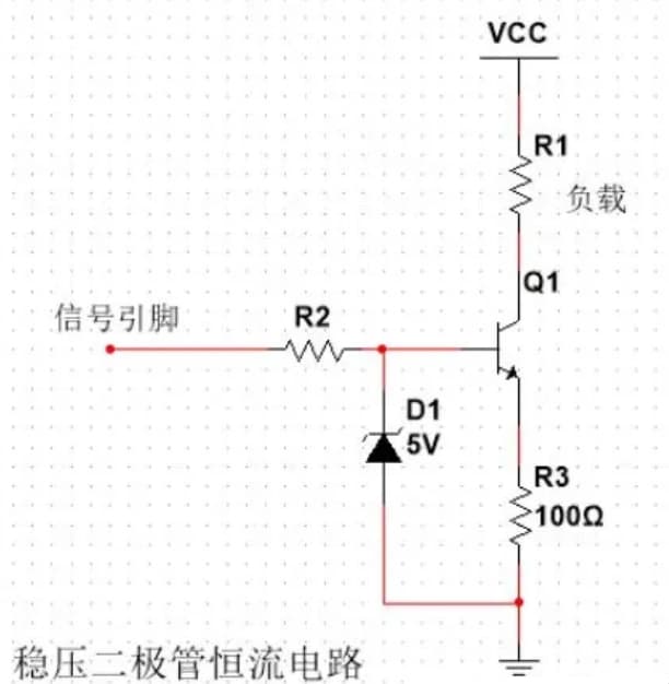 详解四种常见恒流源电路及其工作原理