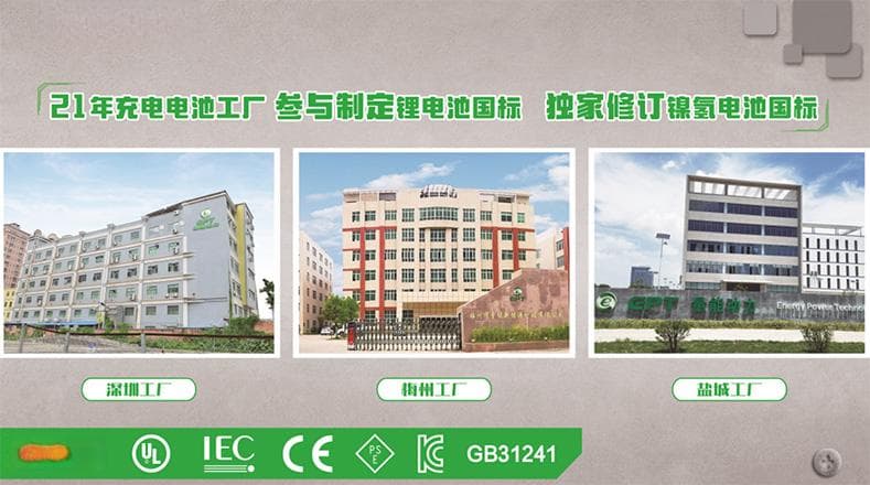 5号电池有多少伏特？一文读懂5号电池基础知识