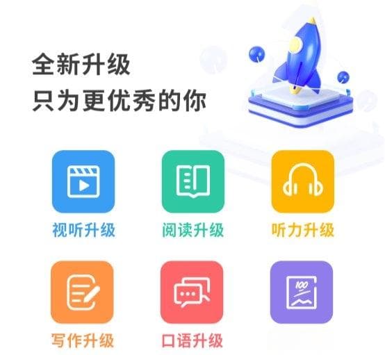 AI技术赋能教育：英语学习步入智能时代