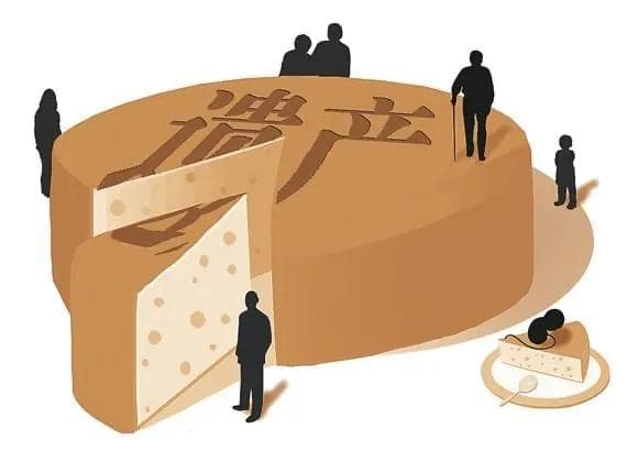 干货 | 浅谈遗嘱继承和遗赠的区别