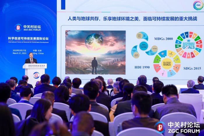 五年倒计时！数字技术破解全球可持续发展僵局