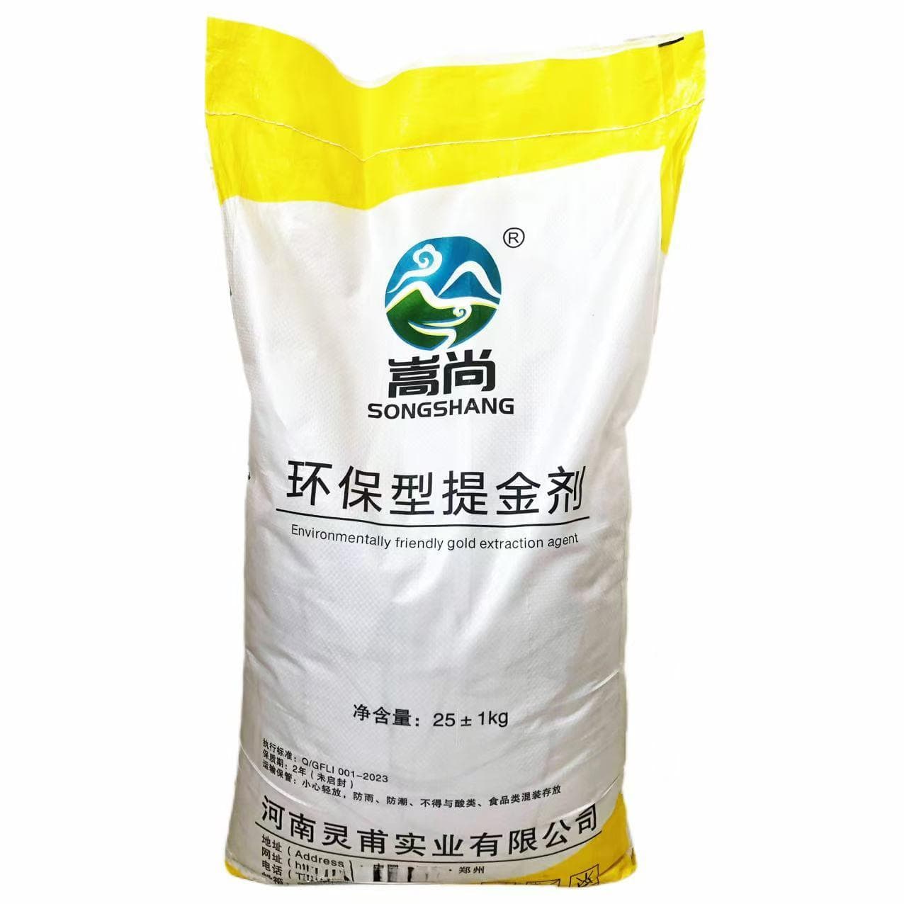 黄金选矿剂：黄金提取的重要助力