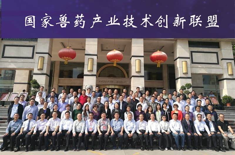 国家兽药产业技术创新联盟：推动兽药产业科技创新与成果转化
