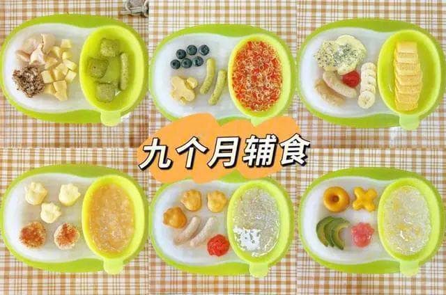 九个月大宝宝辅食指南：从食材到食谱的全面解析