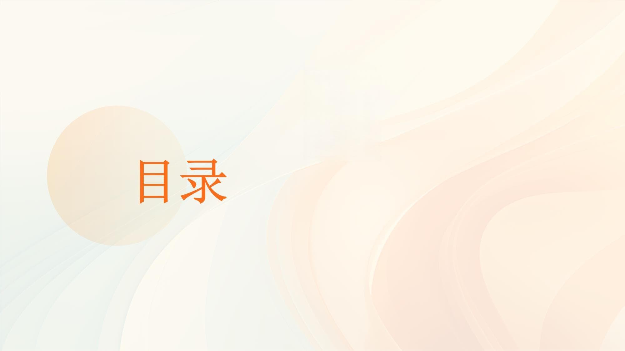 明确目标 抬振信心 强化措施 提升质量