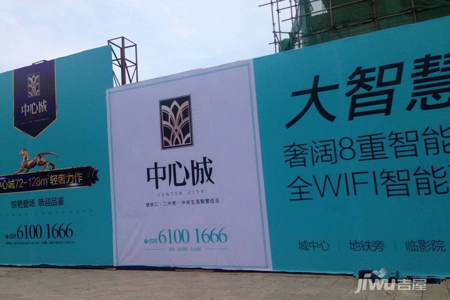 成都首批配售型保障房即将入市，工薪阶层福利来了