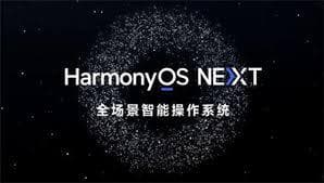 纯血鸿蒙系统能否运行安卓软件？解析兼容性与运行可能性