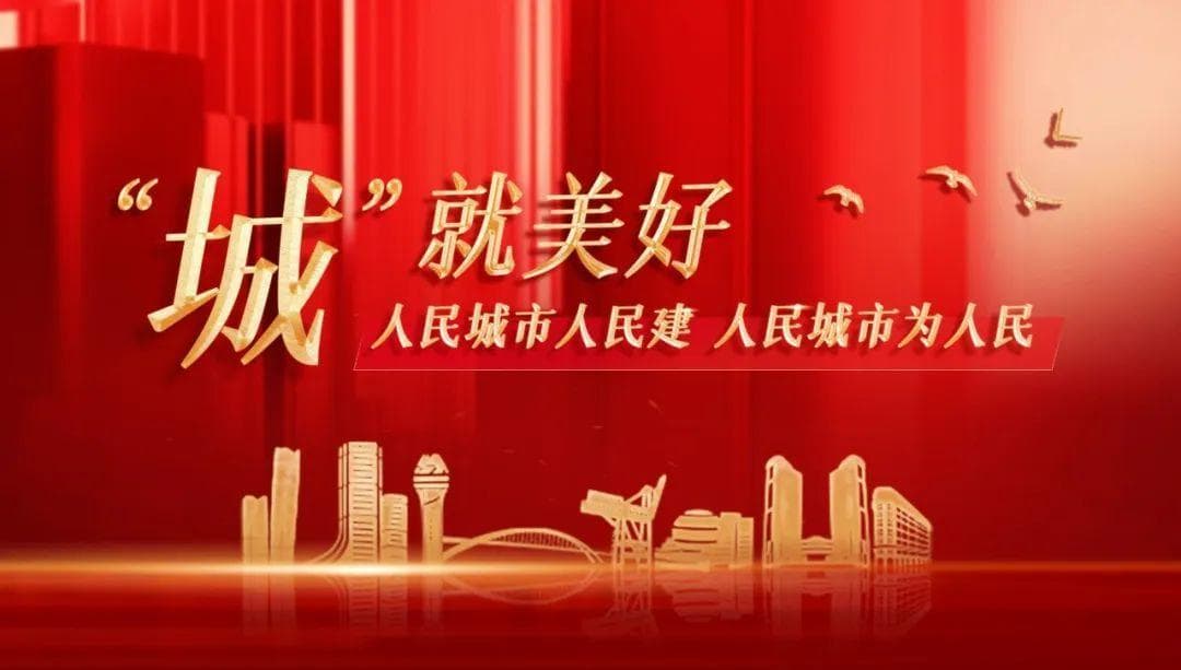 “城”就美好・徐汇答卷｜徐家汇商圈悄然蝶变，由“大”到“强”注入新活力