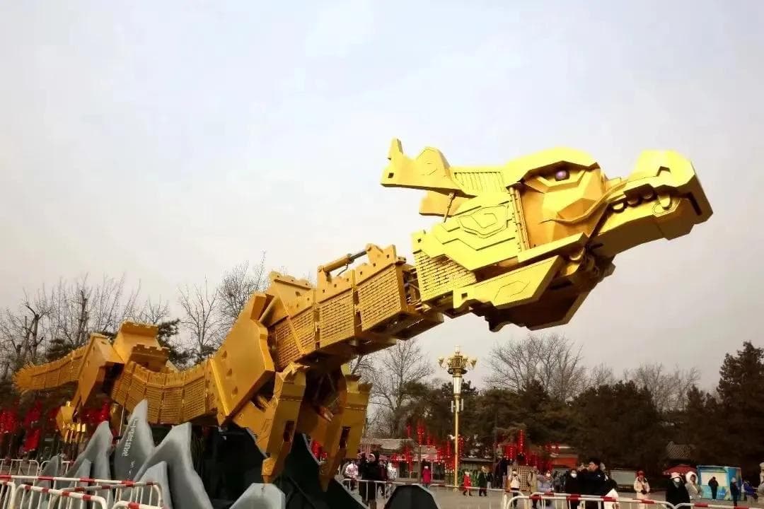 圆明园里过大年 福启新岁龙腾腾