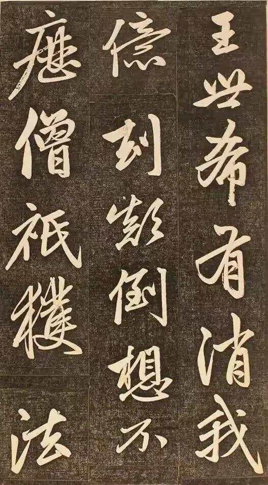 赵孟頫的《楞严经》：规矩中蕴含神仙般的超凡脱俗
