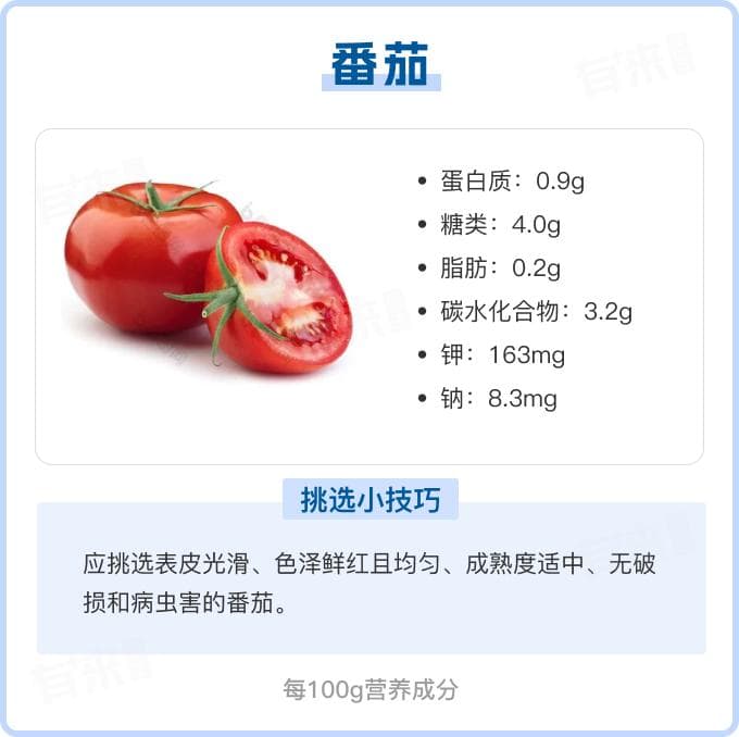 番茄和虾能一起吃吗