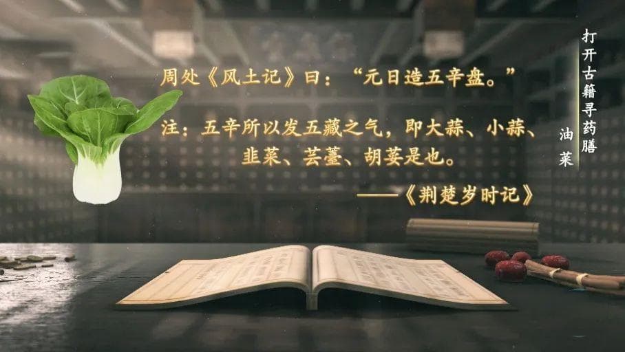 春天多吃这种“味道”的食物，让你阳气足、肝气畅、脾胃强、少生病