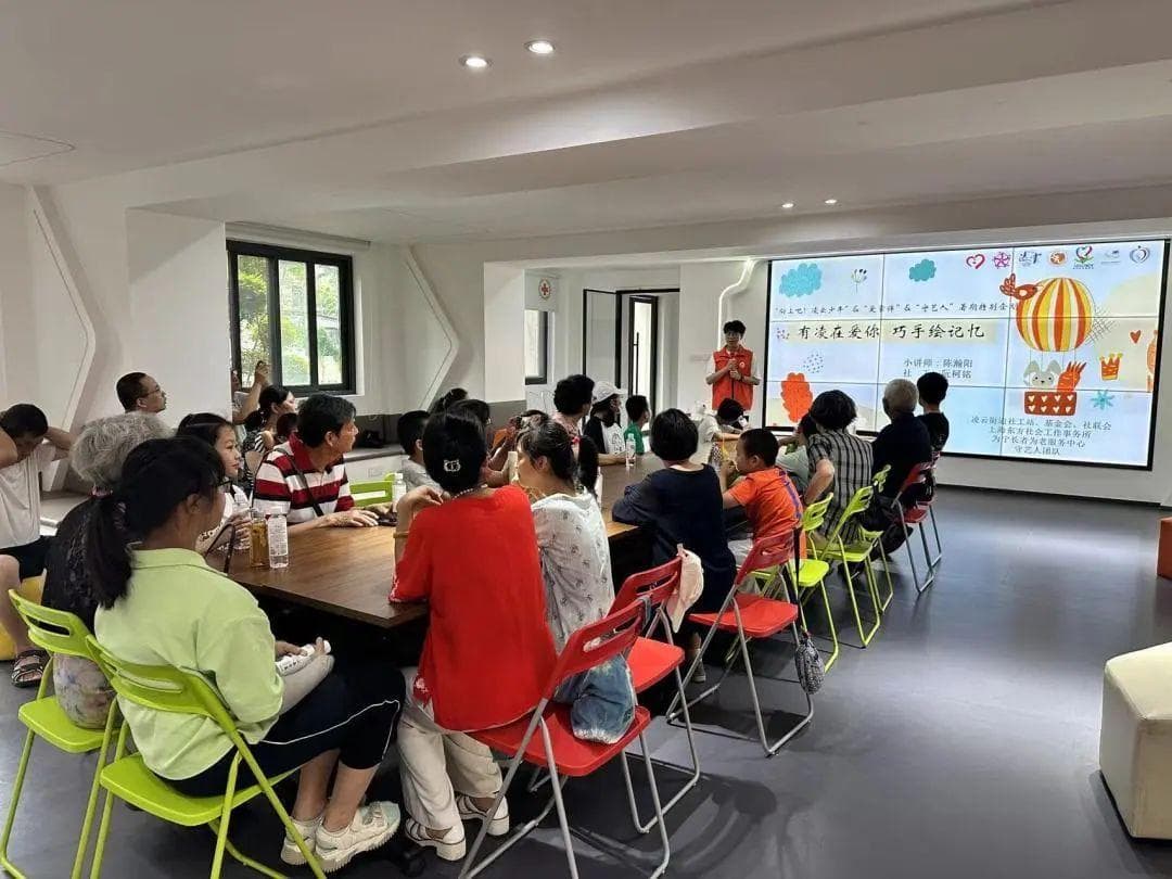 “一小一老”同参与，这场活动促进跨代交流