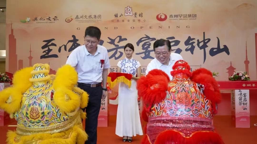 人文经济学 江苏新样本⑦|早茶文化“烟火气” 升腾幸福“慢生活”