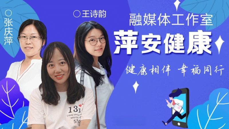 曲“镜”通幽，小肠镜打通胃肠道检查“盲区”