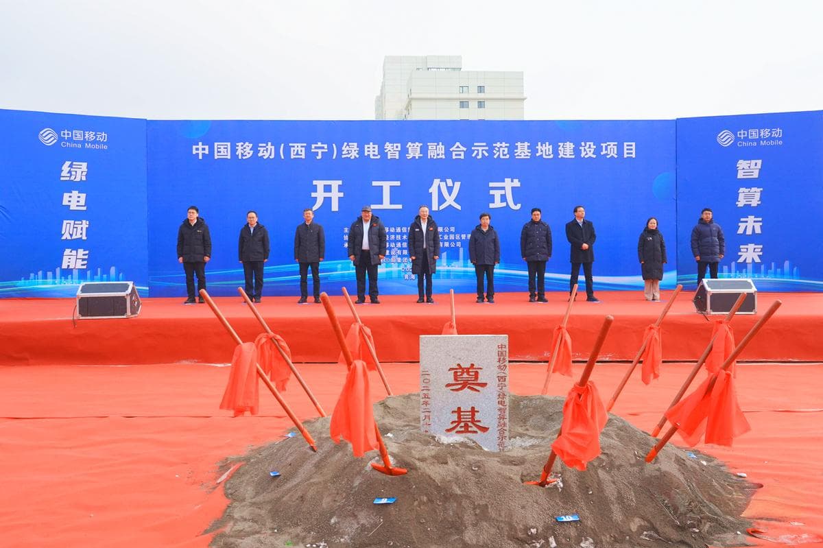 青海绿电绿算融合向新图强 为何？何为？