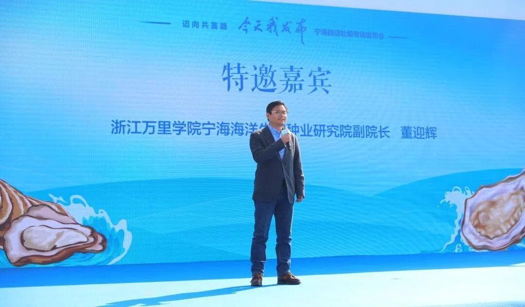 开眼了！宁海西店牡蛎，美味里面都是故事！